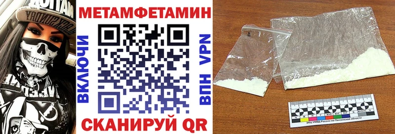 АМФЕТАМИН Premium  Тверь 
