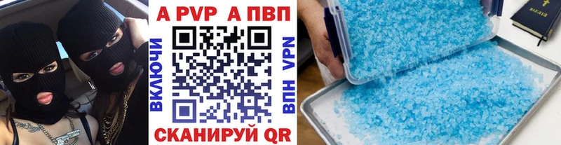 Alpha-PVP СК  Тверь 
