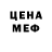 Метамфетамин Methamphetamine chardi ff