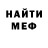 Метадон methadone Ali Badaoui