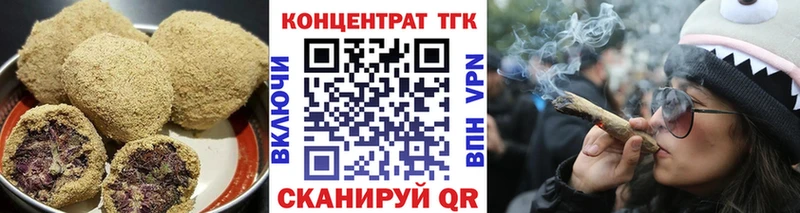 Печенье с ТГК конопля  KRAKEN онион  Тверь 