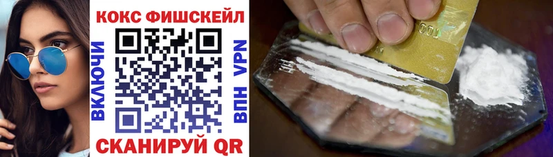 наркотики Тверь Кокаин 98%