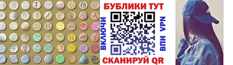 ЭКСТАЗИ 280 MDMA  Тверь 