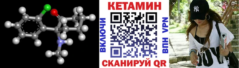 КЕТАМИН ketamine  Тверь 