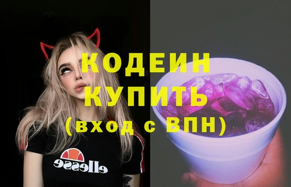 MESCALINE Абаза
