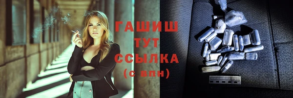 молекула духа Майский