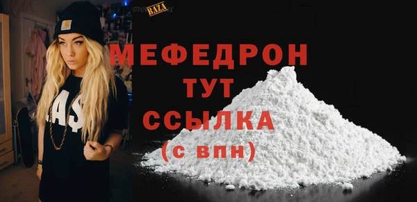 MESCALINE Абаза