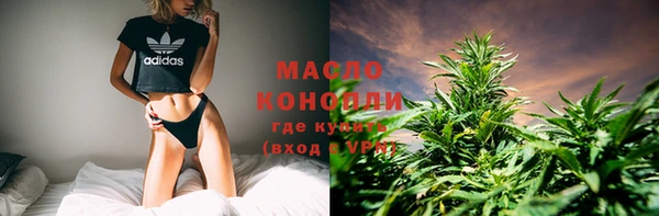 spice Абдулино