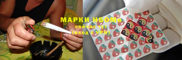 MESCALINE Абаза