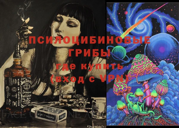 MESCALINE Абаза