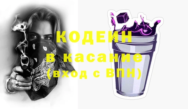 spice Абдулино
