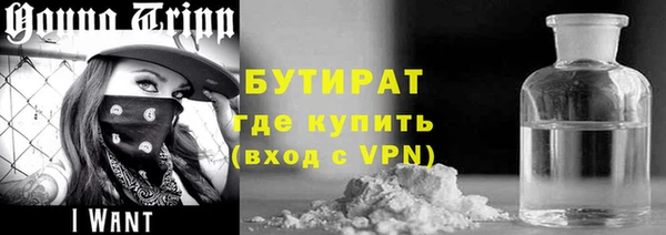 MESCALINE Абаза