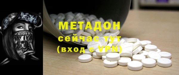 MESCALINE Абаза