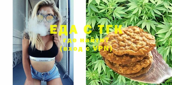 MESCALINE Абаза