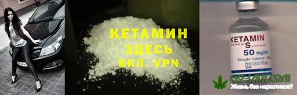spice Абдулино