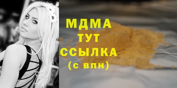 MESCALINE Абаза