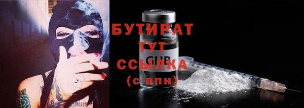 MESCALINE Абаза