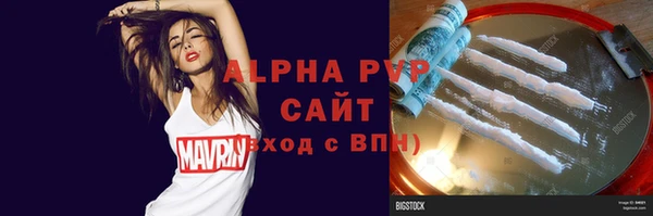 MESCALINE Абаза
