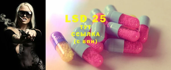 spice Абдулино