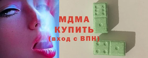 spice Абдулино