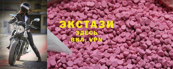 молекула духа Майский