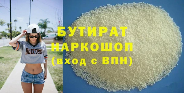 молекула духа Майский