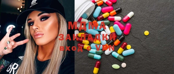 MESCALINE Абаза