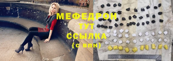 spice Абдулино