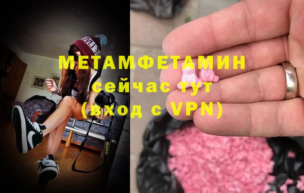 молекула духа Майский