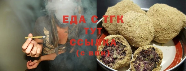 spice Абдулино
