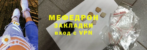 МДПВ Абинск