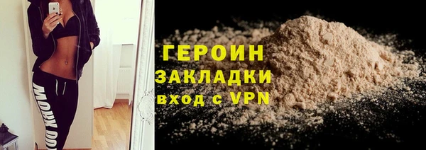 spice Абдулино