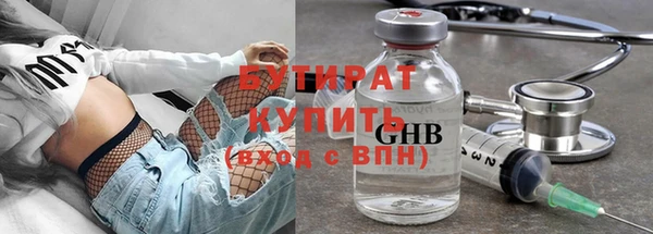 стаф Магас