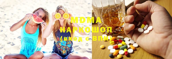 spice Абдулино