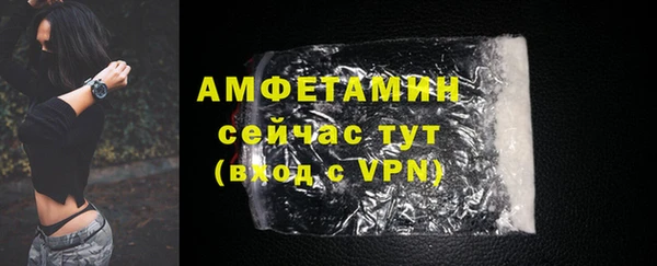 мет Заводоуковск