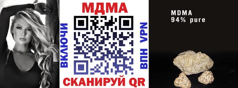 MDMA Molly  Тверь 