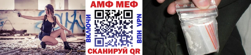 ОМГ ОМГ вход  Тверь  Метамфетамин мет 