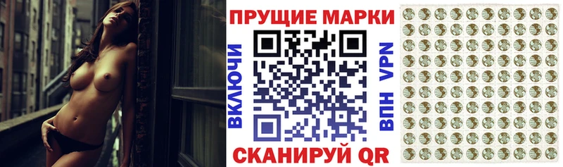 Наркотические марки 1500мкг Тверь