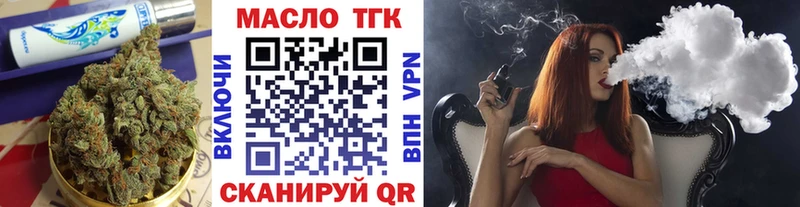 Дистиллят ТГК THC oil  Тверь 